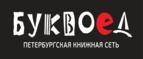 Скидка 10% на первый заказ при покупке от 2 000 рублей + бонусные баллы!
 - Атаманская