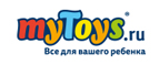 Скидки до -20% на Hasbro! - Атаманская