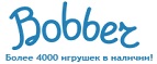 Скидки до -50% на одежду и обувь! - Атаманская