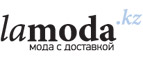 Скидка 20% дополнительно на обувные новинки для неё!	 - Атаманская